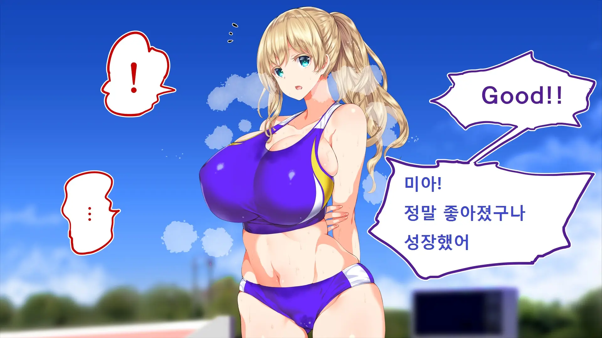 Rikujoubu Joshi Wa Ore No Nama Onaho!!!